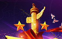 洛陽青峰網(wǎng)絡科技2012中秋國慶放假通知