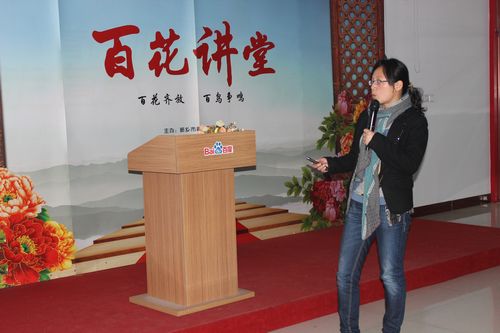 《百花講堂》之職場媽咪修煉季，第16期培訓(xùn)報道