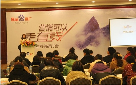 營(yíng)銷(xiāo)可以走直線——2013企業(yè)營(yíng)銷(xiāo)研討會(huì)新鄉(xiāng)站報(bào)道