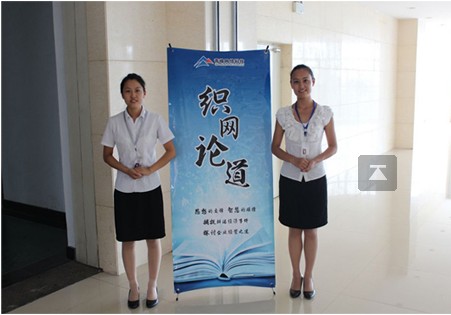 2012年《織網(wǎng)論道》第二期-新網(wǎng)絡(luò)、新?tīng)I(yíng)銷