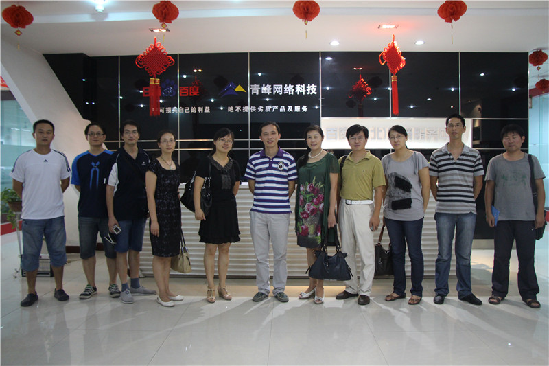 新鄉(xiāng)學院計算機與信息工程學院領導蒞臨青峰網(wǎng)絡參觀訪問