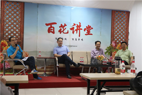 百花講堂之“論劍江湖”，第20期培訓報道