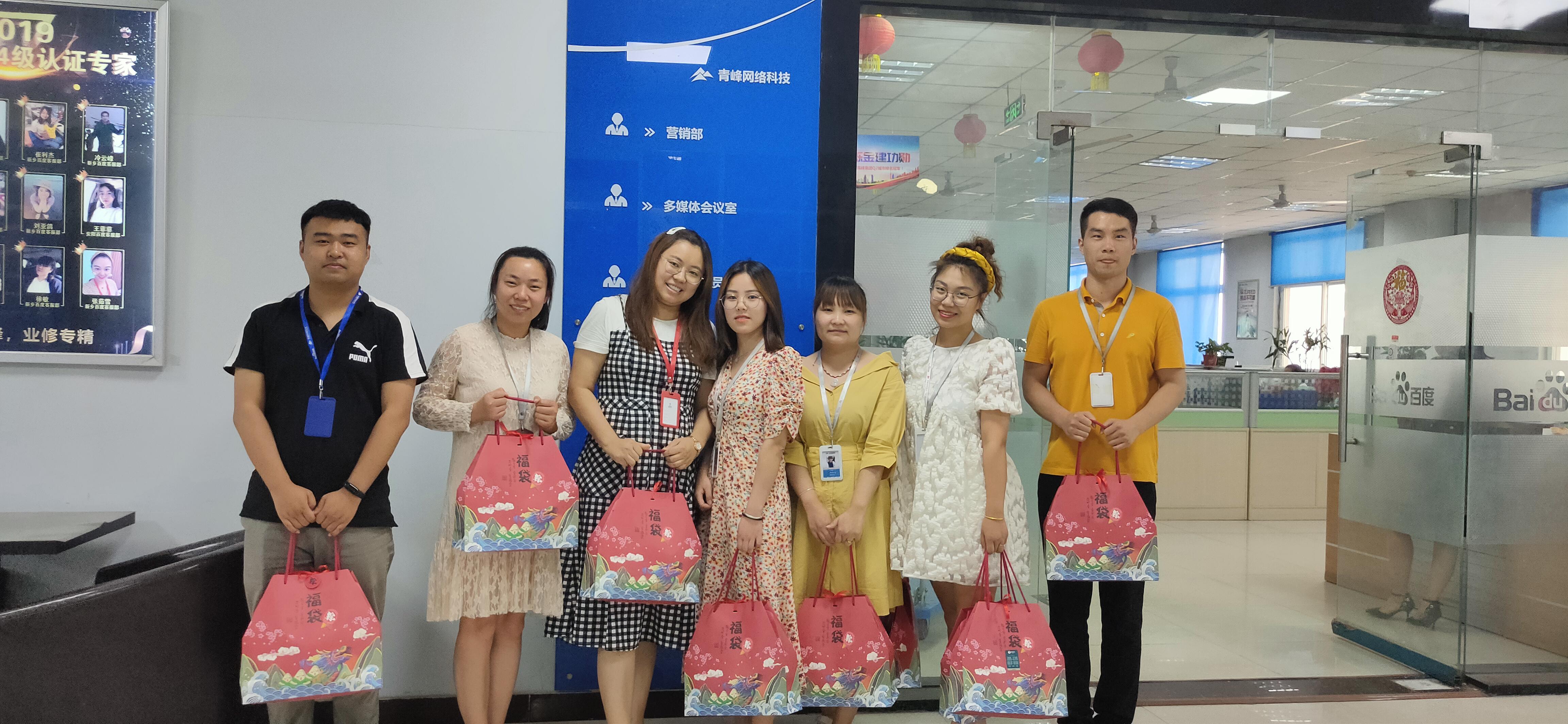 情系端午，粽情與你~