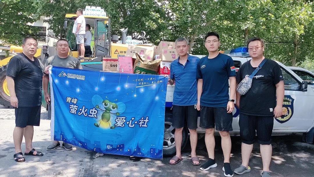 【抗洪救災(zāi)】——洪水無(wú)情人有情，青峰網(wǎng)絡(luò)與新鄉(xiāng)同舟共濟(jì)