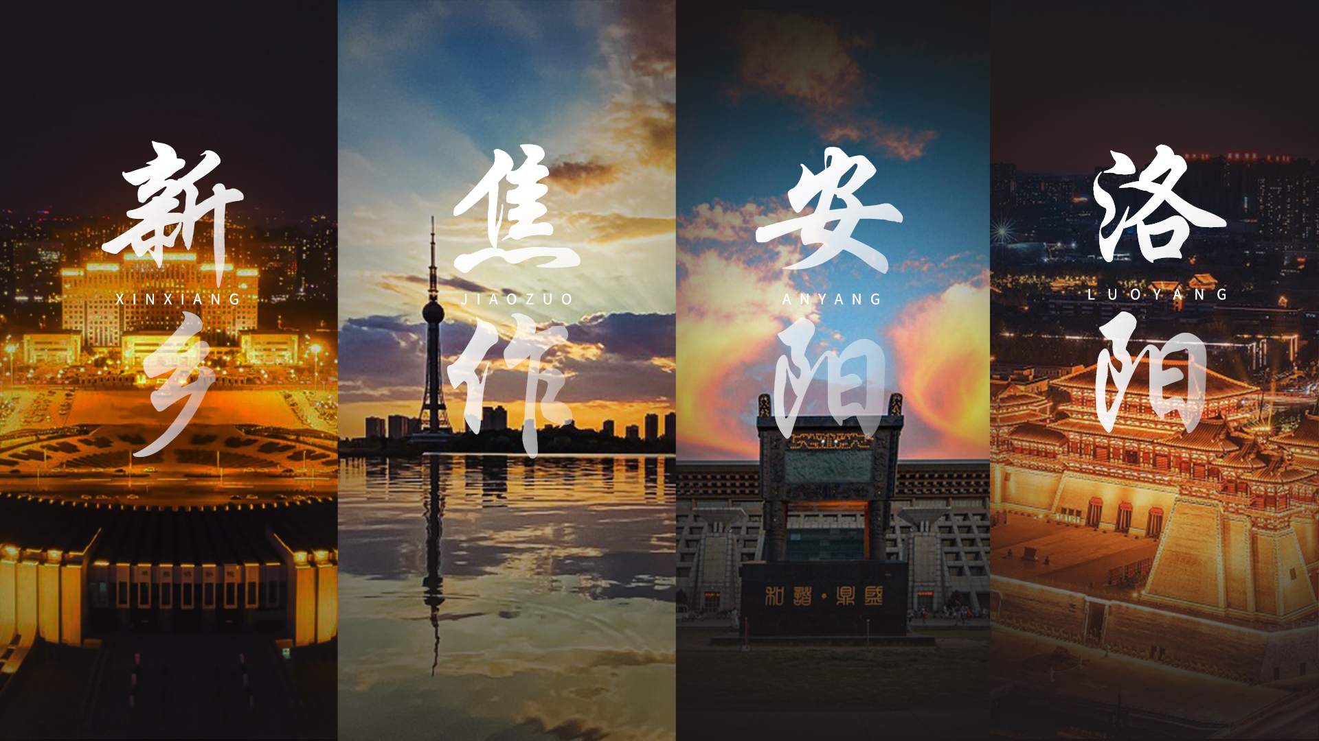 【青峰網(wǎng)絡(luò)】深耕本地互聯(lián)網(wǎng)行業(yè)20年，青峰人勇往直前！