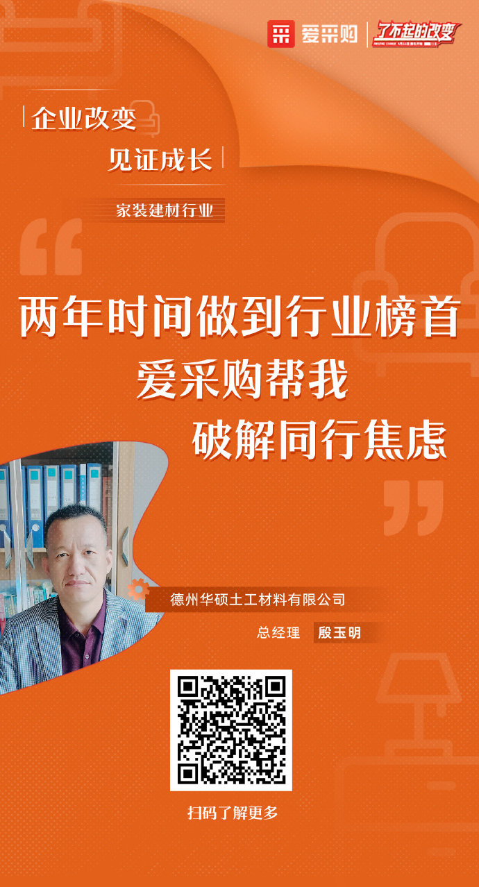 新鄉(xiāng)百度推廣 了不起的企業(yè)、了不起的改變！
