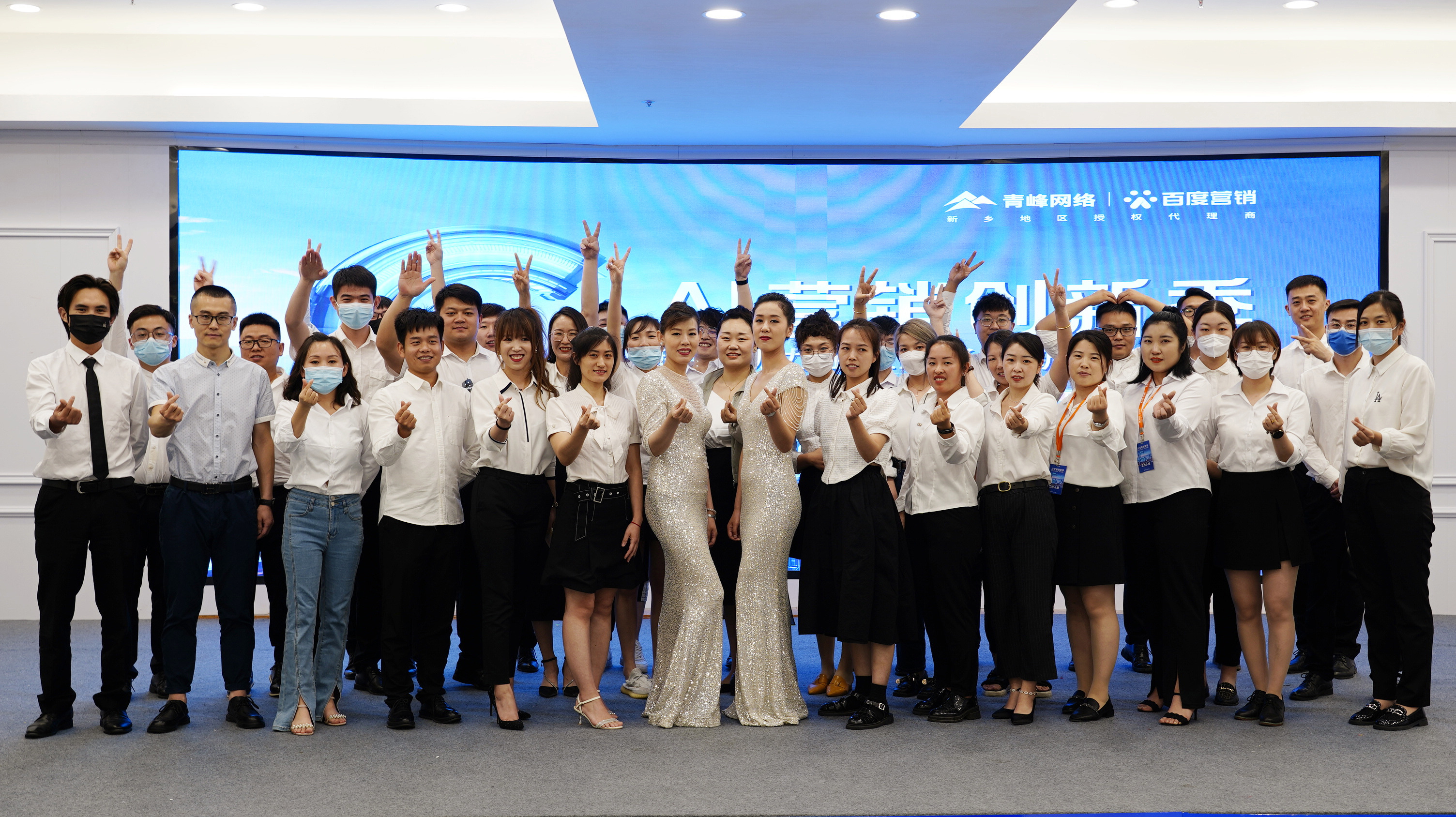 AI營(yíng)銷創(chuàng)新季--科技助力企業(yè)成長(zhǎng)·新鄉(xiāng)青峰站圓滿落幕！