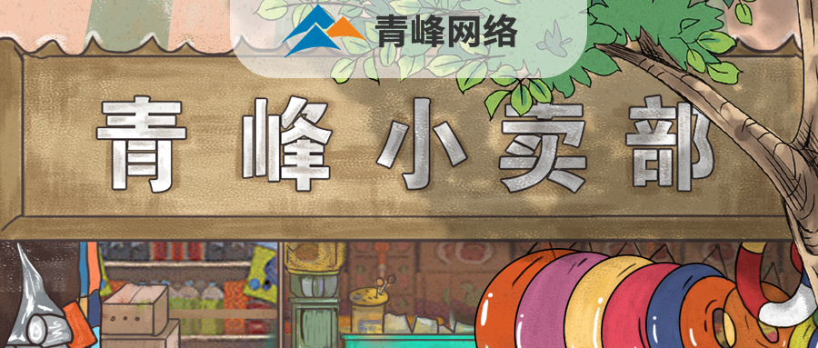 【大暑】沒有熬不過去的酷暑，只有回不去的夏天~