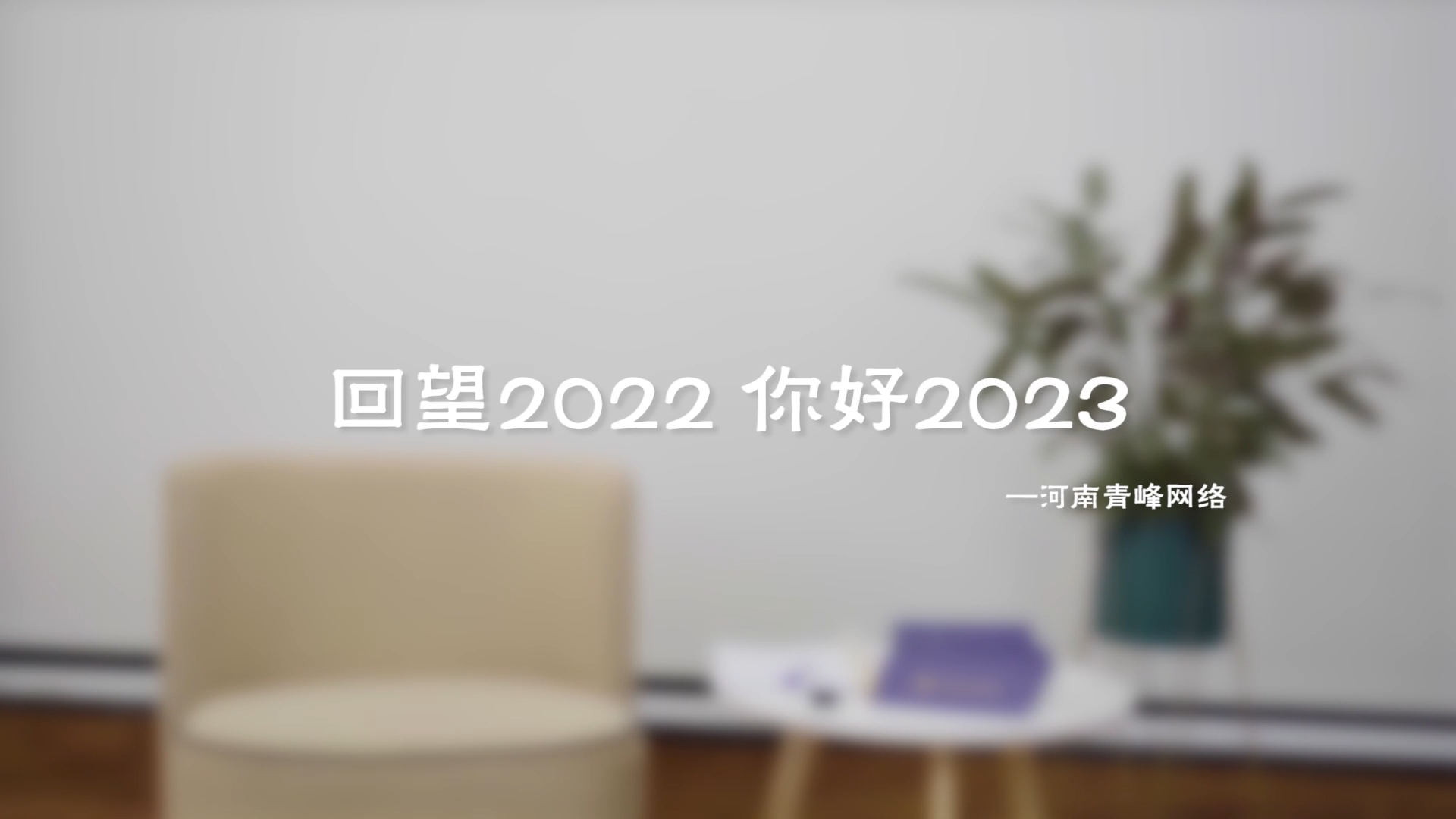 『有你、有我、還有光』