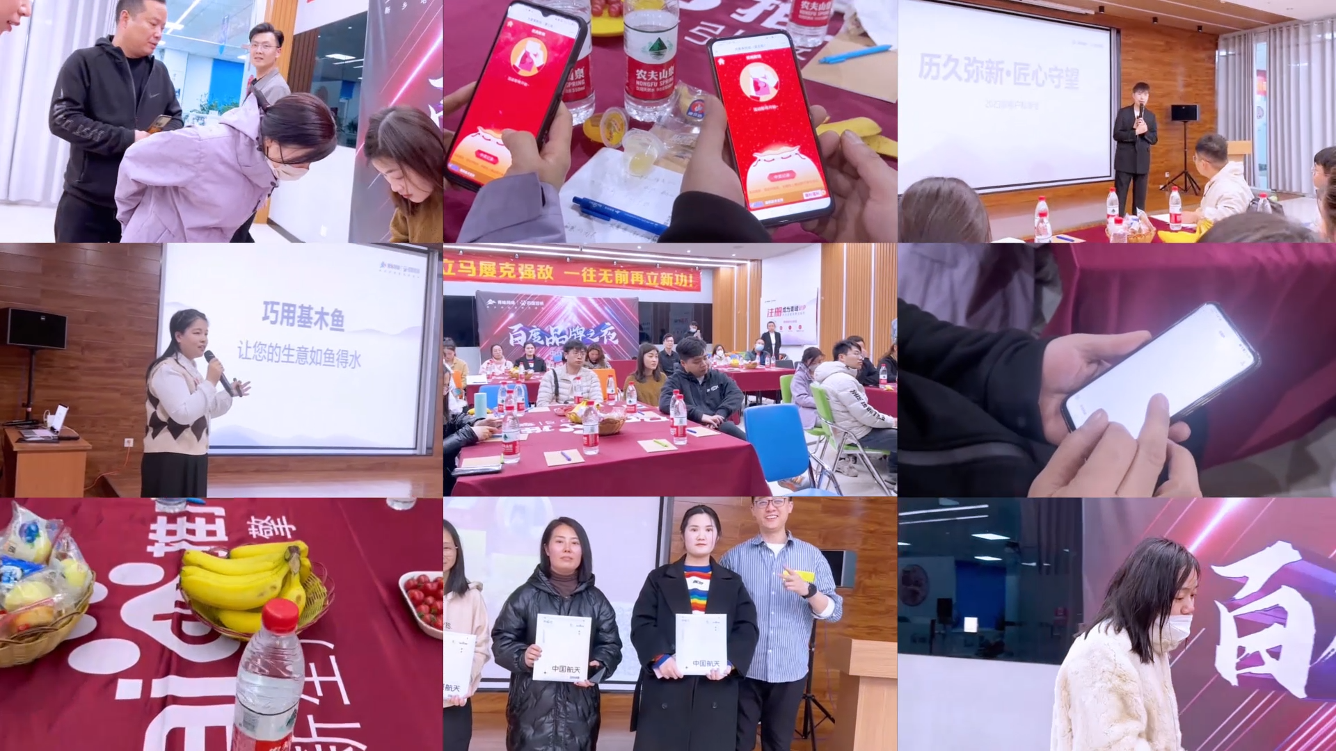 歷久彌新·匠心守望 2023新客戶私享會圓滿召開！