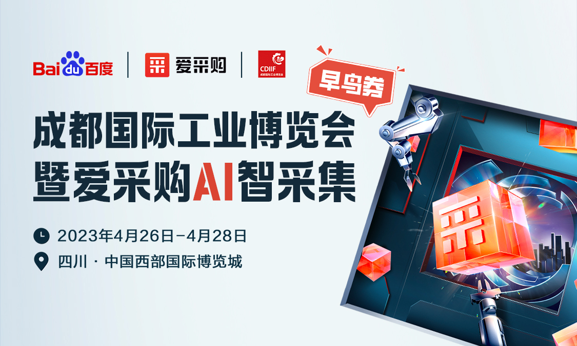 愛采購金牌主播帶你直播逛集市，立刻報名領(lǐng)取專屬優(yōu)惠，限量發(fā)放！